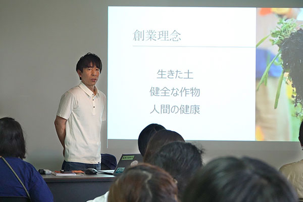 アグリシステム株式会社