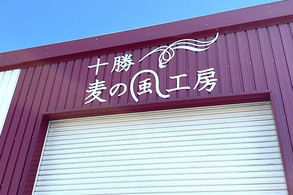 アグリシステム株式会社