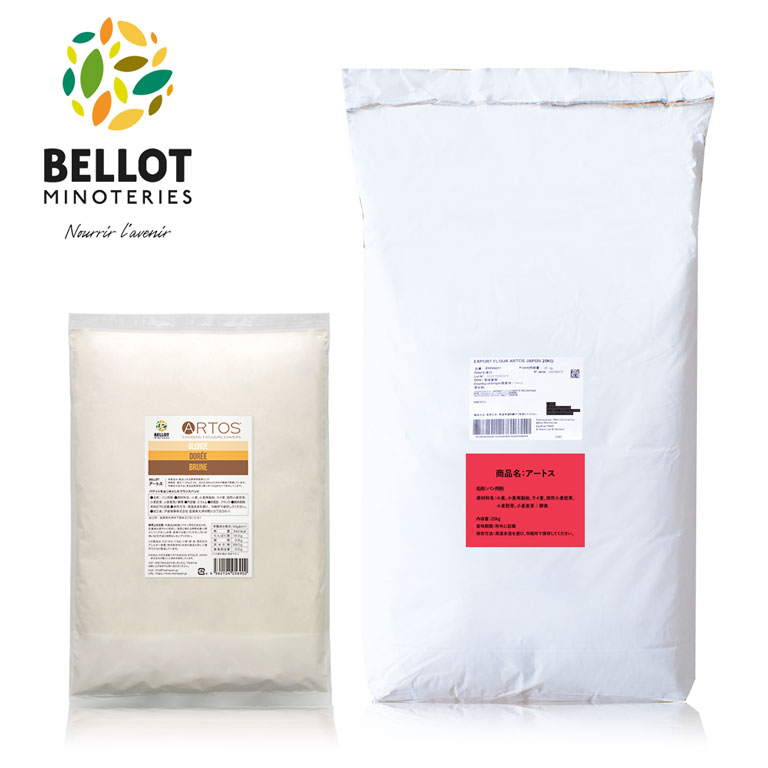 BAGUETTE ARTOSバゲット アートス