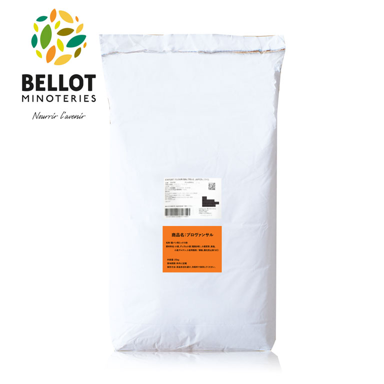 PROVENCALEプロヴァンサル