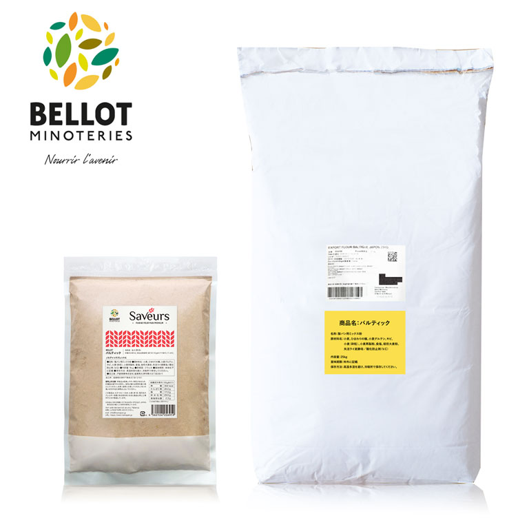 BALTIQUEバルティック雑穀パン