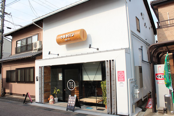 シェフ通信 つるや 店舗