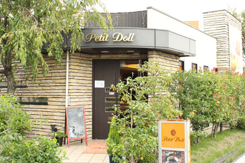 シェフ通信 プティドールPetit Doll 店舗