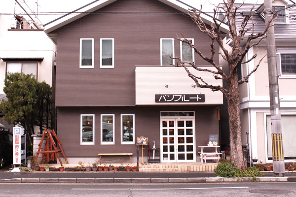 シェフ通信 パンフルート 店舗