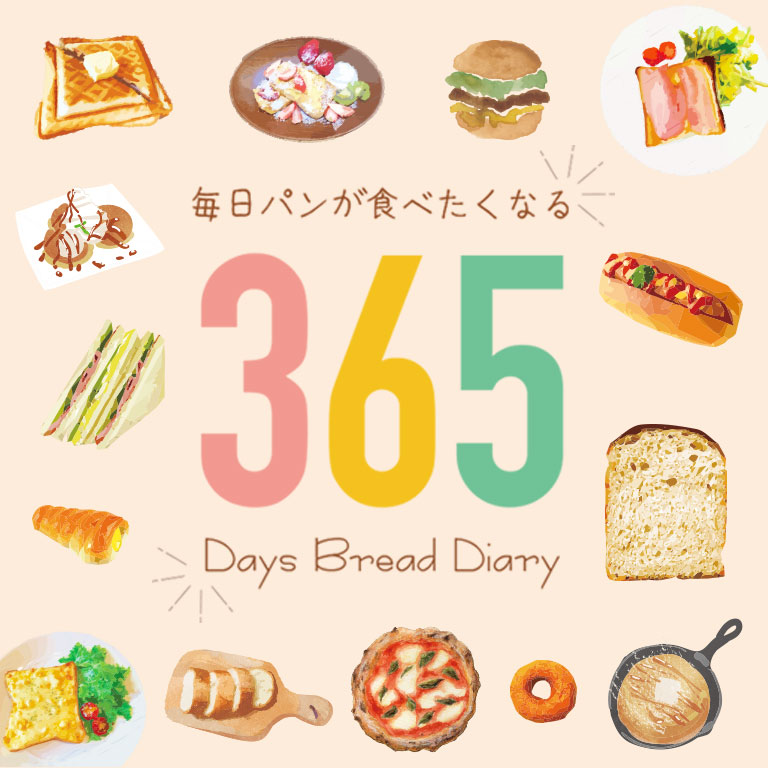 ママパン,コンテンツ一覧,知ってつくって、食べて学ぶ。