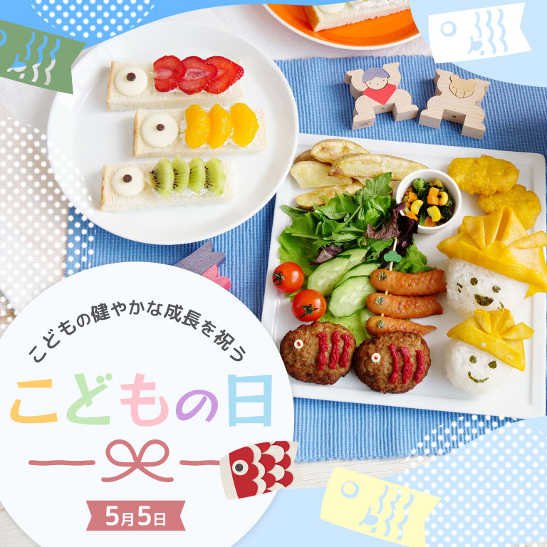 ママパン,コンテンツ一覧,知ってつくって、食べて学ぶ。