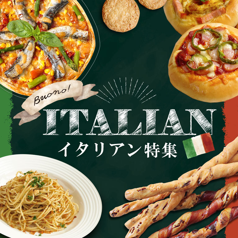 ママパン,コンテンツ一覧,知ってつくって、食べて学ぶ。