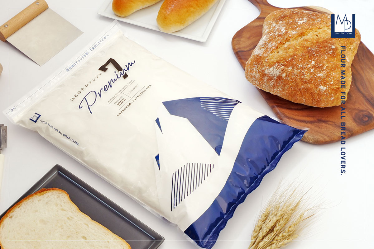 はるゆたかブレンドプレミアム7の日特集