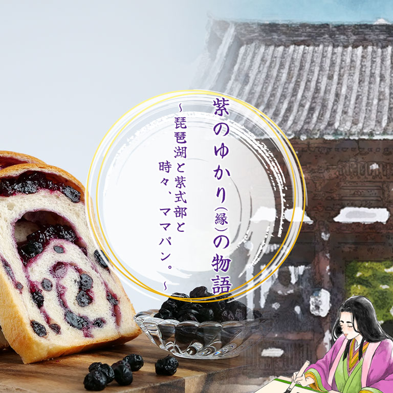 ママパン,コンテンツ一覧,知ってつくって、食べて学ぶ。