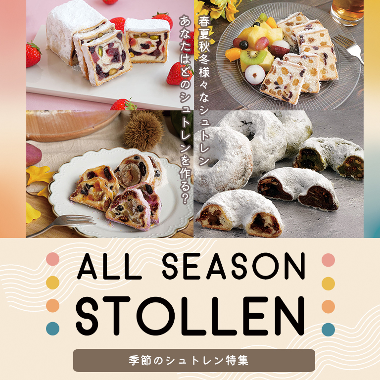 ママパン,コンテンツ一覧,知ってつくって、食べて学ぶ。