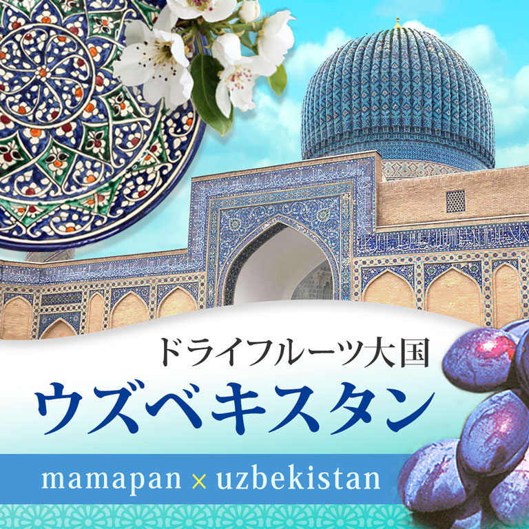 ママパン,コンテンツ一覧,知ってつくって、食べて学ぶ。