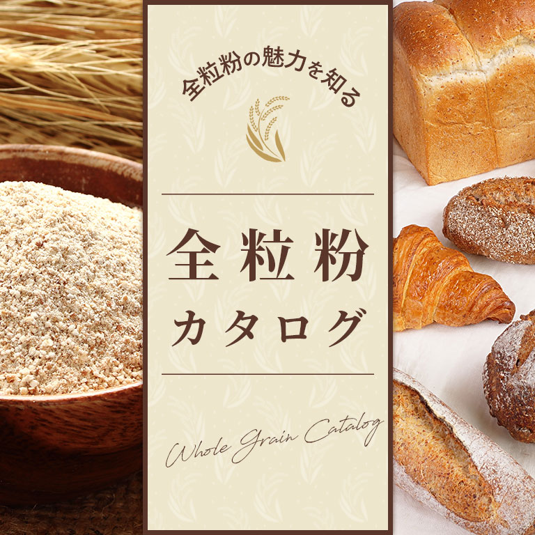 ママパン,コンテンツ一覧,知ってつくって、食べて学ぶ。