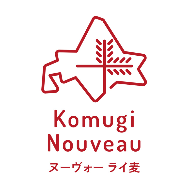 北海道,国産小麦,北海道産,国産ライ麦,小島農園,kojimafarm,小麦ヌーヴォー,キタノカオリ,ライ麦全粒粉,有機,オーガニック,ブーランジェリー,新麦
