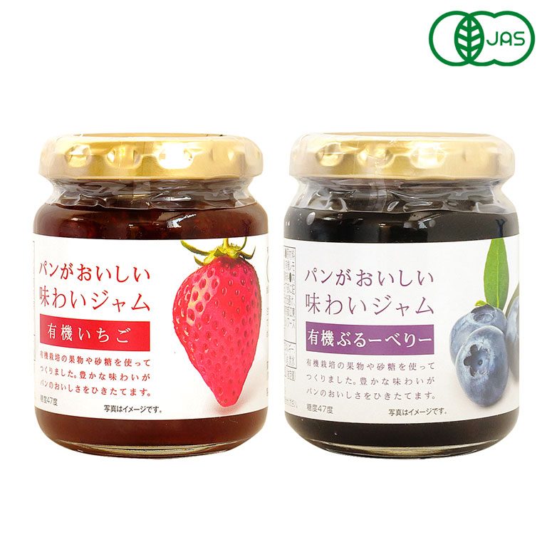 オーガニックカタログ,有機JAS,オーガニックのある暮らし,ココロ・カラダにおいしい毎日。