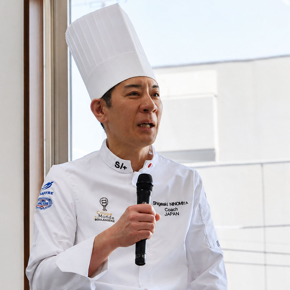 帝国ホテル東京 二宮 茂彰シェフ