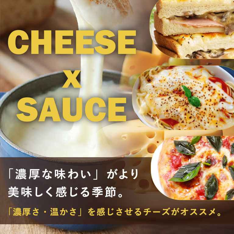 ママパン提案,マルシェ,今月のご提案