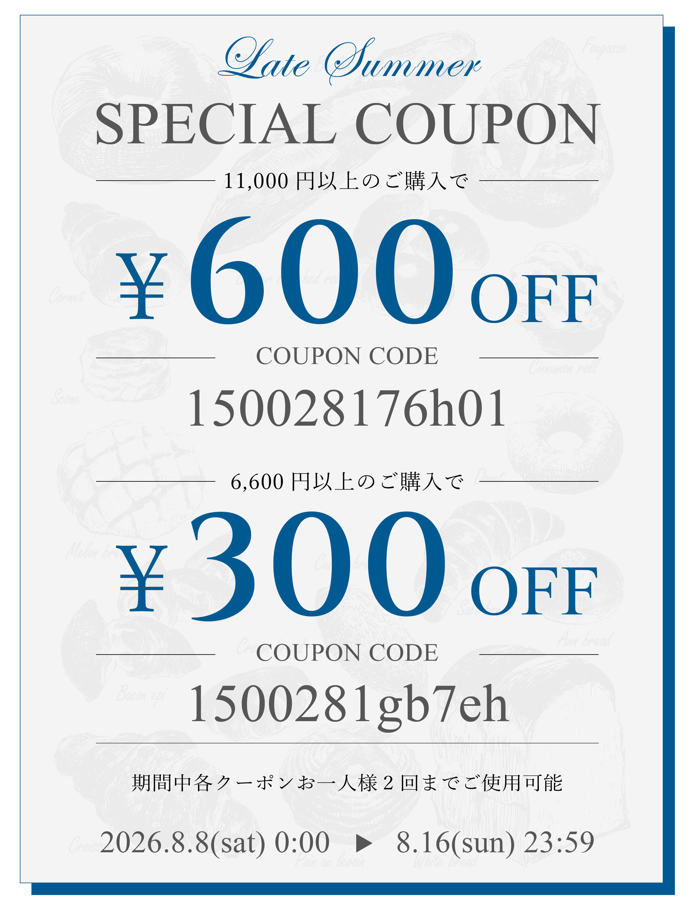 ママパン提案,マルシェ,ママパンWEB本店からのご提案