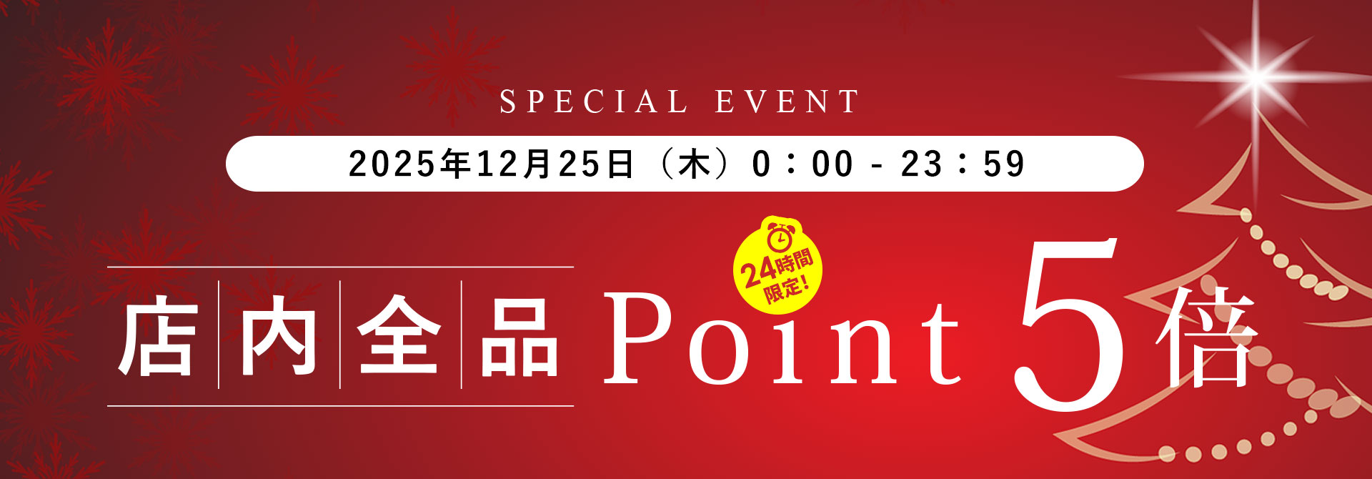 ママパン提案,マルシェ,今月のご提案