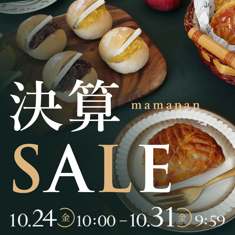 ママパン提案,マルシェ,今月のご提案