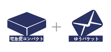 宅急便コンパクト商品 ゆうメール商品