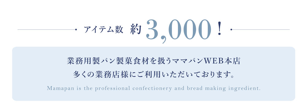 トップ