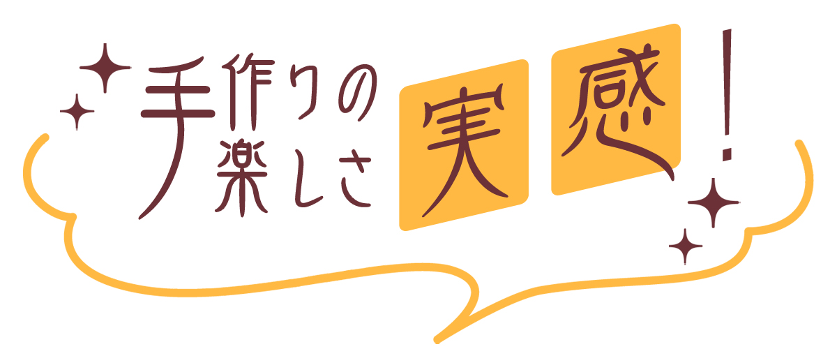 イベント